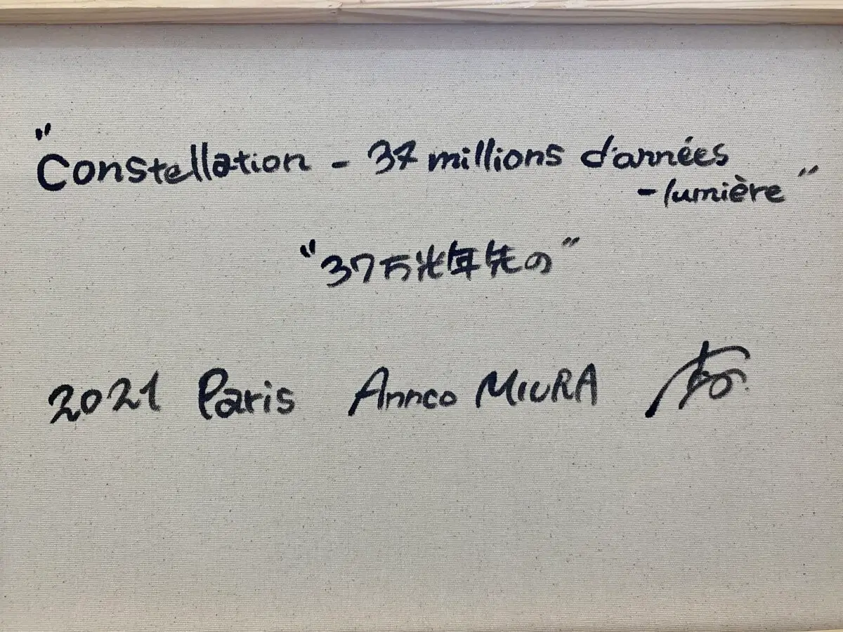 37 millions d’années-lumière