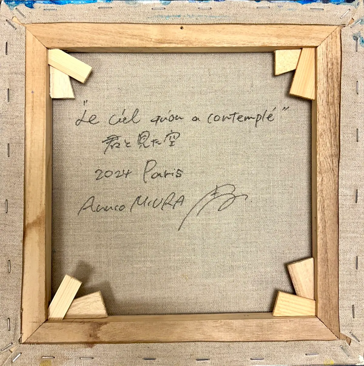 Le ciel qu’on a contemplé