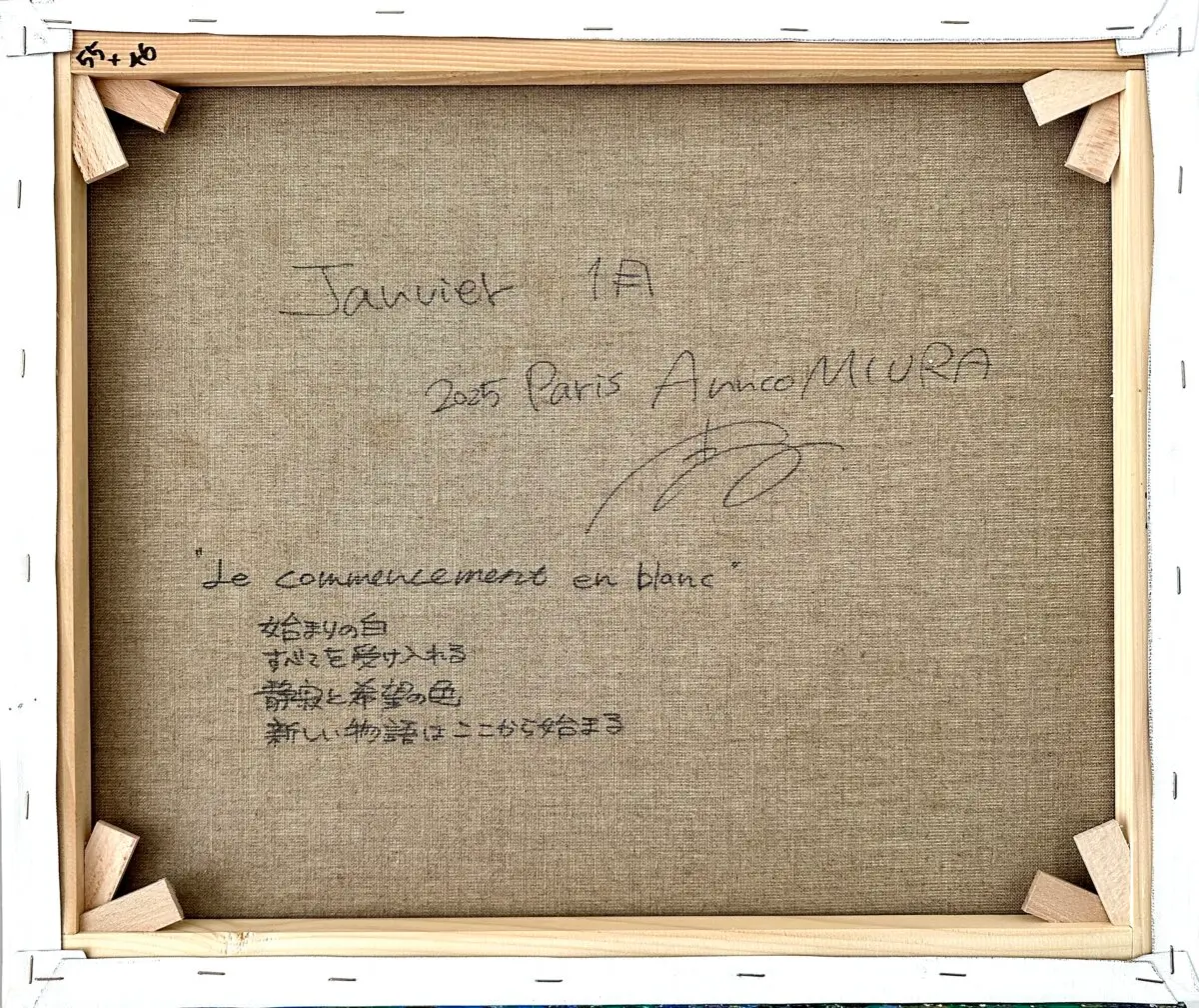 Janvier