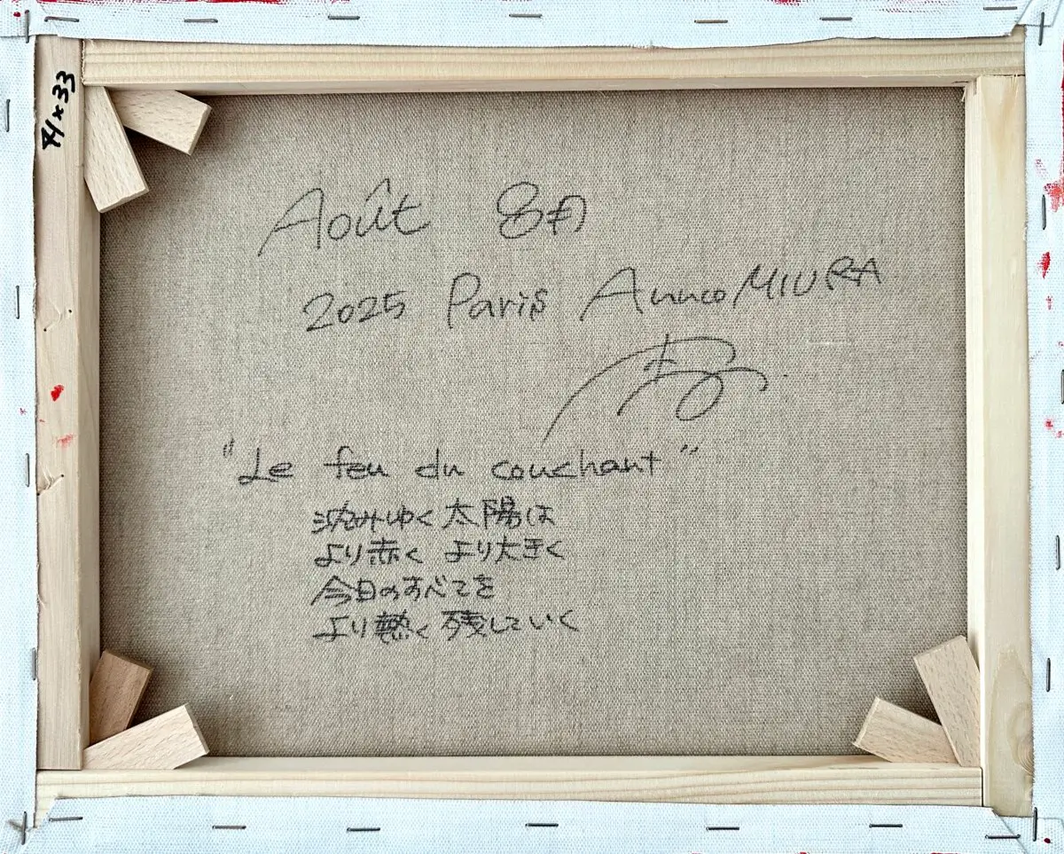 Août